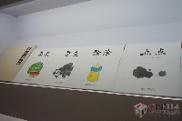 (sh)Ʒ