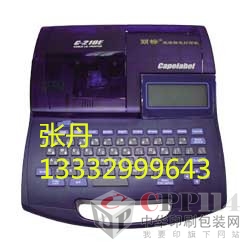(yng)(bio)̖ӡCC-210T